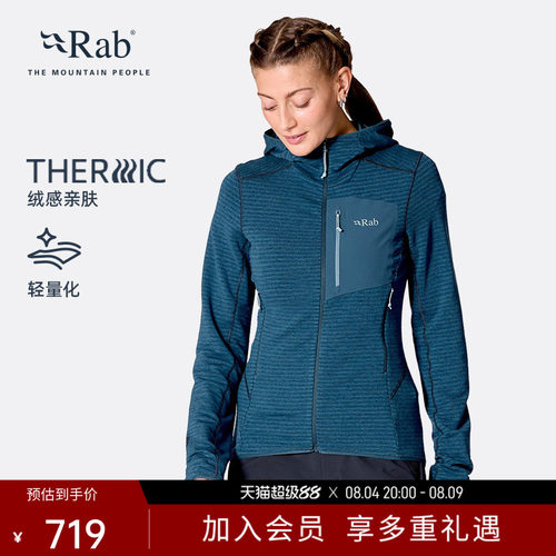 RAB睿坡女士连帽抓绒衣