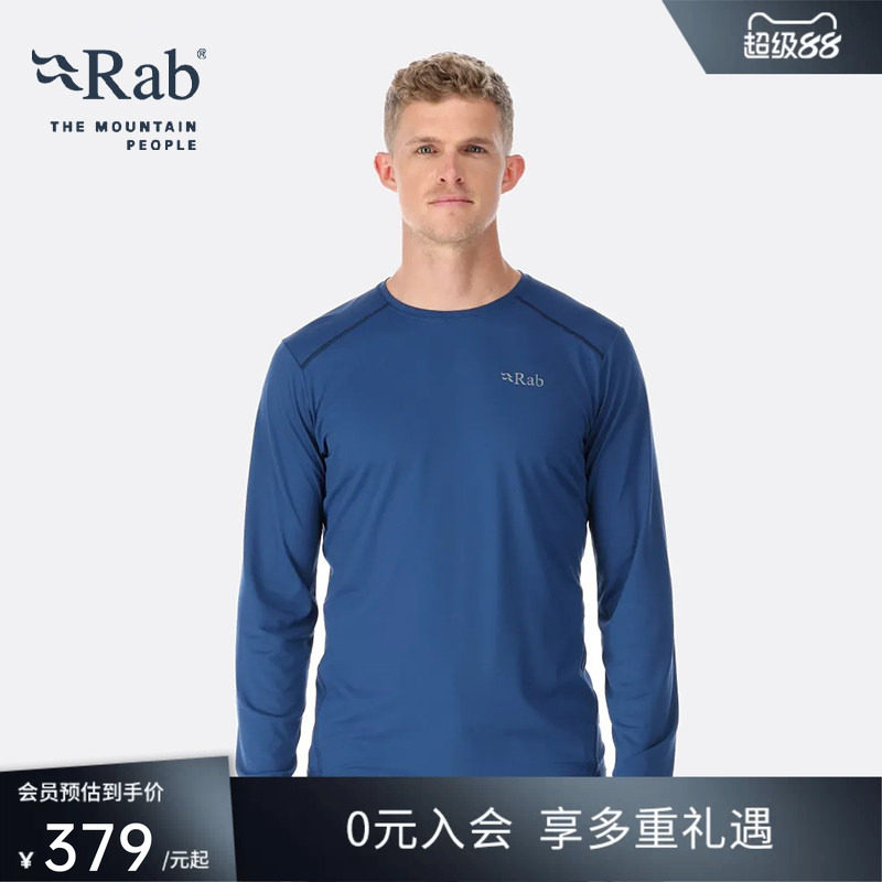 RAB睿坡男士健身快干打底衫修身内搭透气上衣长袖T恤 QBL-07