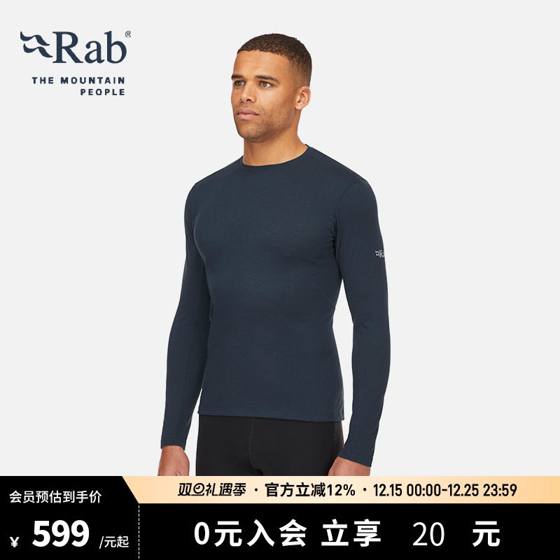 RAB睿坡男士透气舒适圆领长袖T恤