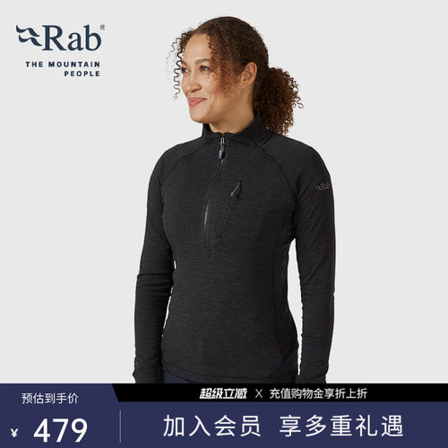 RAB睿坡轻薄速干女士抓绒衣