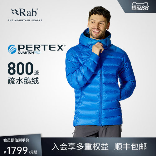 男士800蓬轻量保暖羽绒服