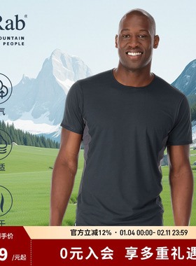 RAB睿坡男士Sonic Ultra速干轻量T恤户外运动健身透气短袖 QBL-18