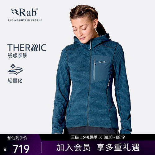 RAB睿坡女士连帽抓绒衣