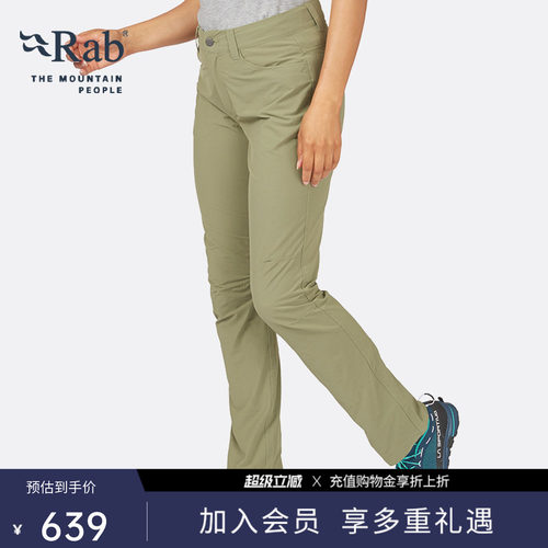 RAB睿坡女士轻薄速干长裤