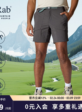 RAB睿坡Rowtor男士春夏户外运动休闲运动裤透气徒步短裤 QFW-36