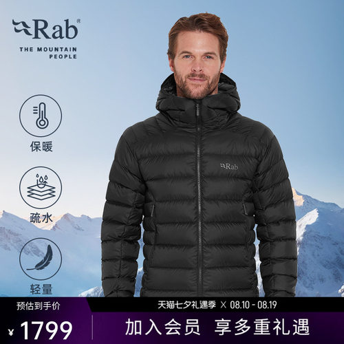 RAB睿坡保暖防寒鹅绒羽绒服