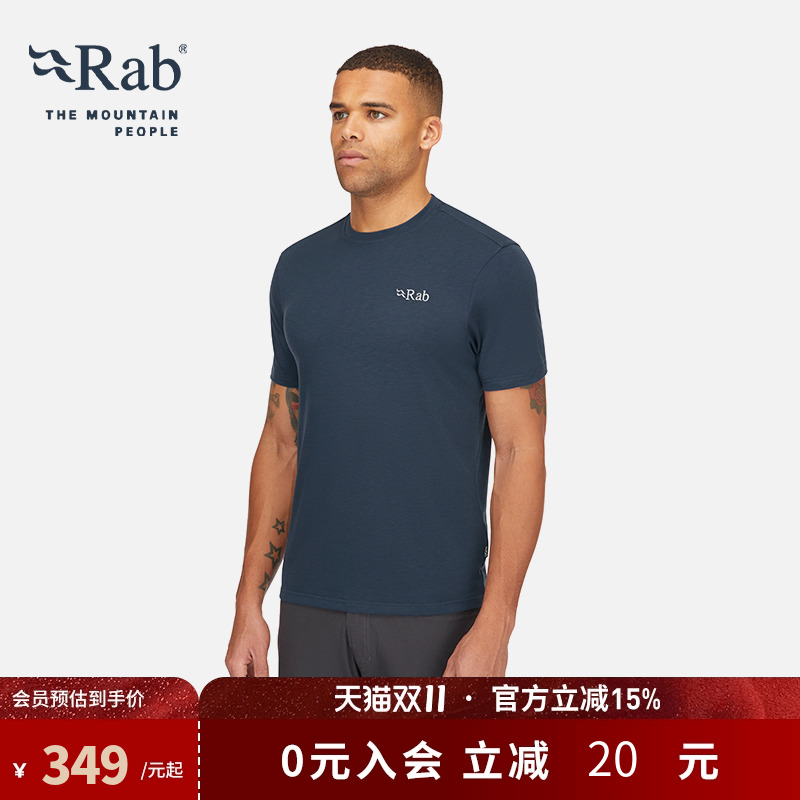 RAB睿坡男士圆领修身短袖