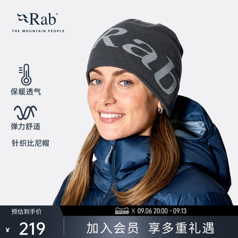 RAB睿坡秋冬男女通用针织帽
