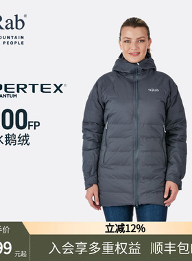 RAB睿坡女士800蓬鹅绒羽绒服防撕裂保暖徒步派克防泼水 QDB-05