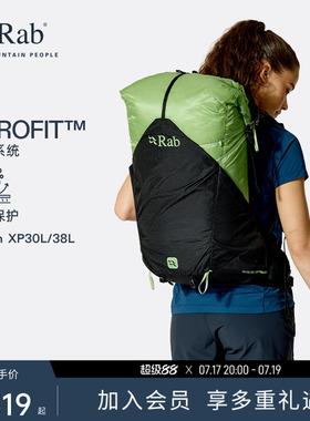 Rab睿坡Syclon XP双肩背包26新轻量透气男女户外登山包 QAQ-20/21