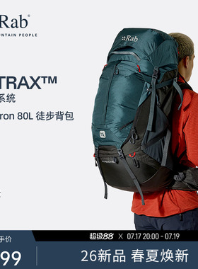 RAB睿坡Hyperon徒步背包户外登山大容量轻量化双肩包80L QAP-82