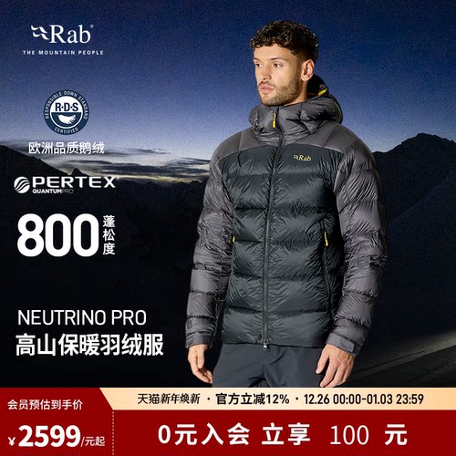 NeutrinoProHoody连帽羽绒服