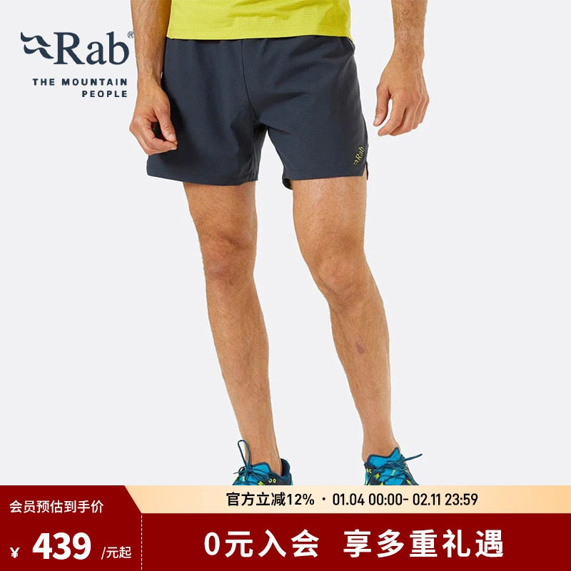 RAB睿坡户外男士速干透气凉爽舒适轻量弹力运动山地短裤 QFV-13,户外/登山/野营/旅行用品,户外休闲裤,淘宝优惠券,粉丝福利购,淘宝优惠卷
