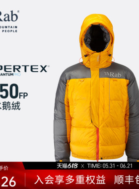 RAB睿坡Expedition探险850蓬鹅绒羽绒服滑雪珠峰极地探险 QED-21