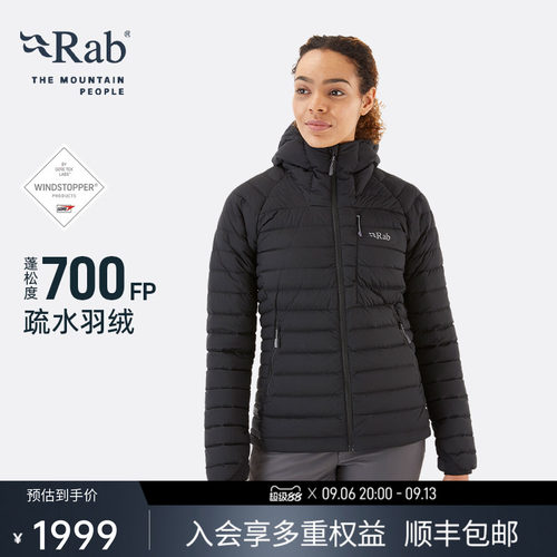 RAB睿女士保暖御寒羽绒服