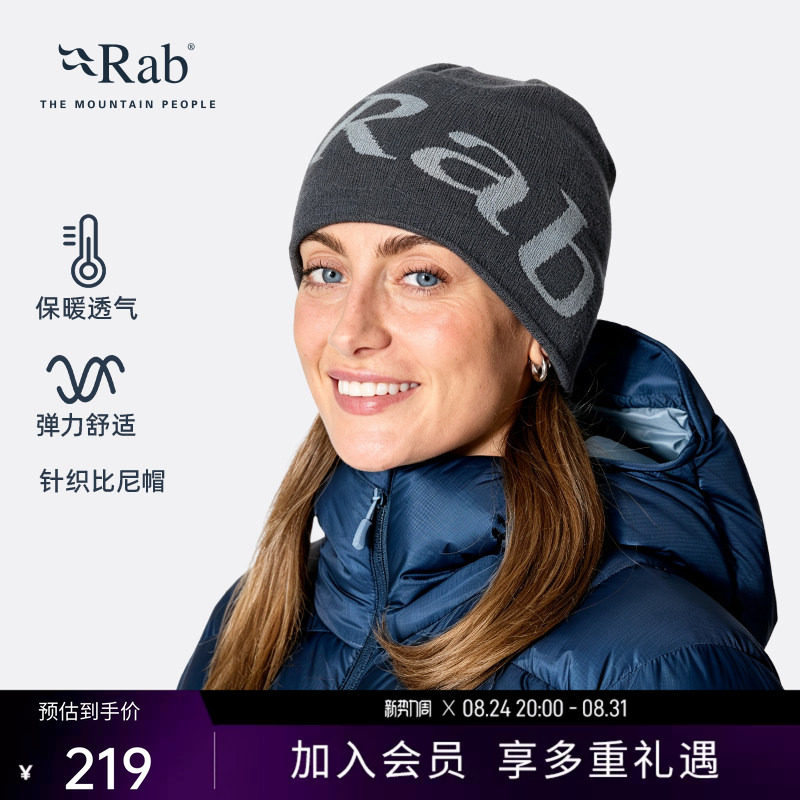 RAB睿坡秋冬男女通用针织帽