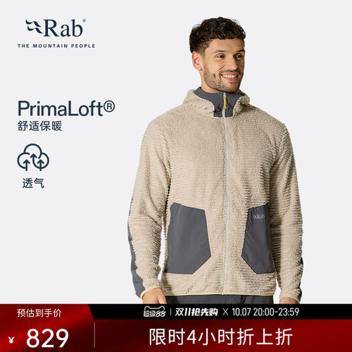 RAB睿坡男士连帽抓绒衣撞色保暖