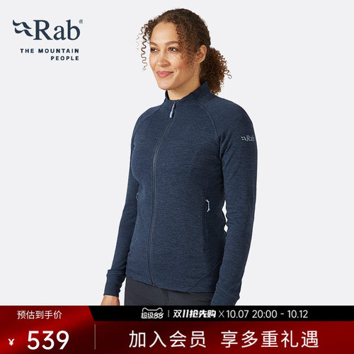 RAB睿坡女士排汗保暖透气抓绒衣
