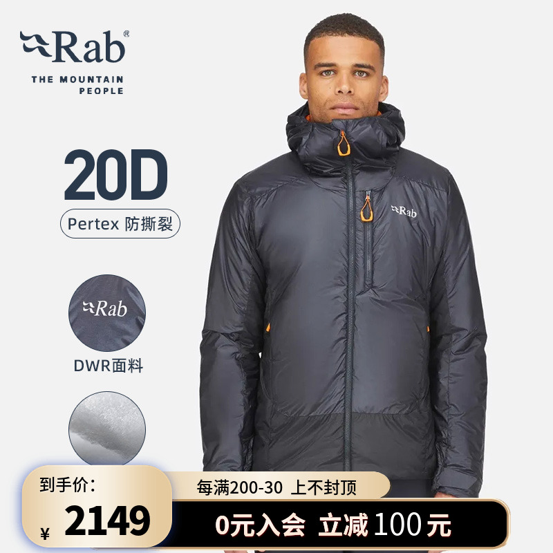 RAB睿坡保暖舒适便携棉服