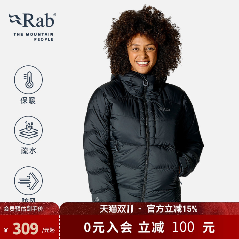 RAB睿坡女款Positron连帽羽绒服