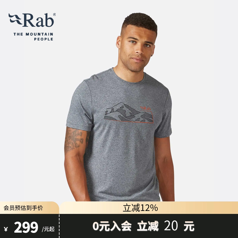RAB睿坡男士吸汗T恤短袖