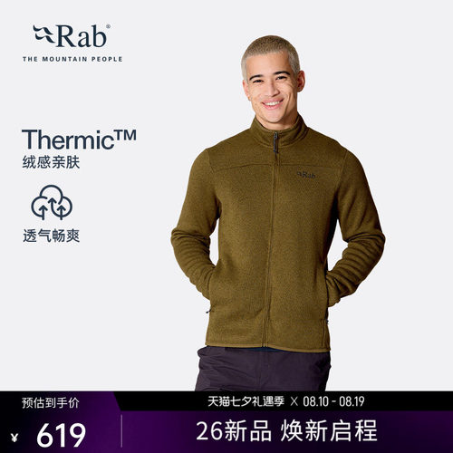 RAB睿坡男士保暖抓绒衣