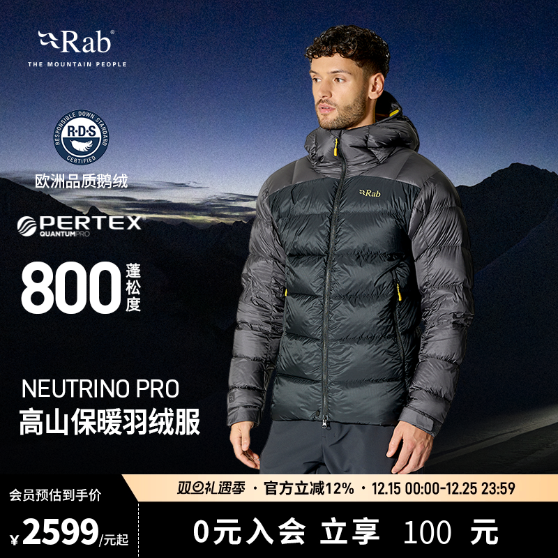 NeutrinoProHoody连帽羽绒服