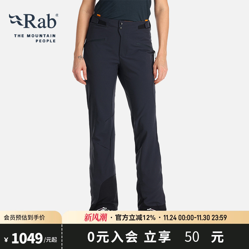 RAB睿坡女士防泼水防风滑雪裤