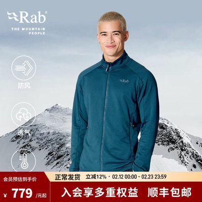 男士立领Covex抓绒衣