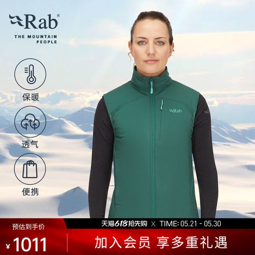 RAB睿坡女士防风保暖背心马甲