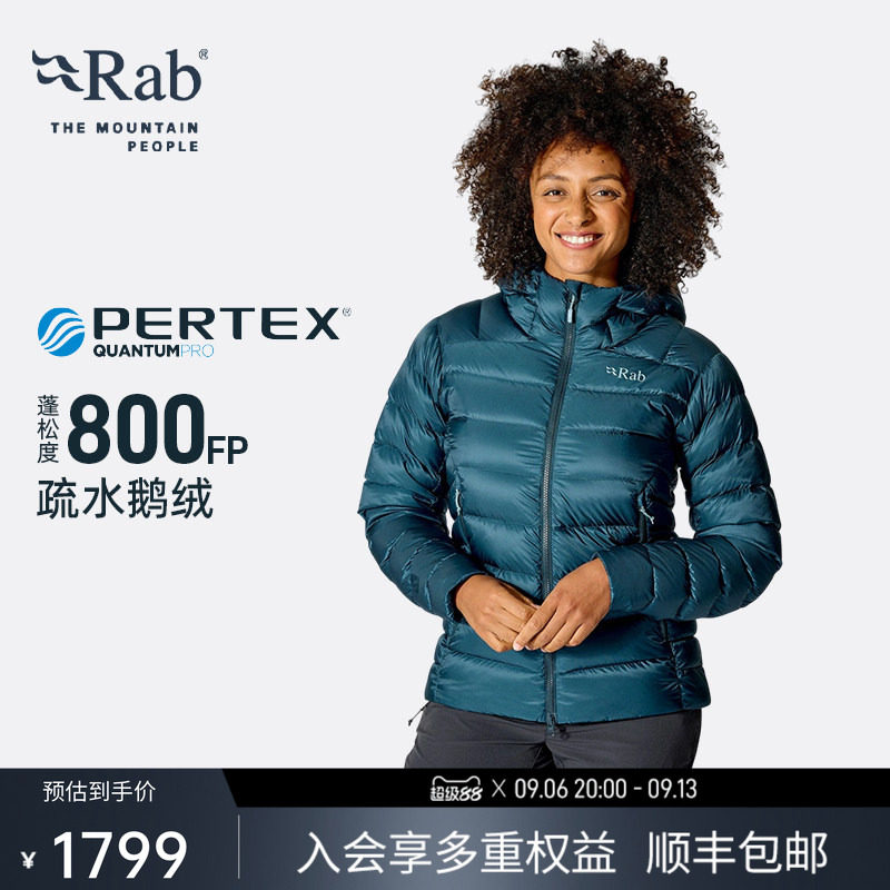 RAB睿坡女士800蓬鹅绒连帽羽绒服