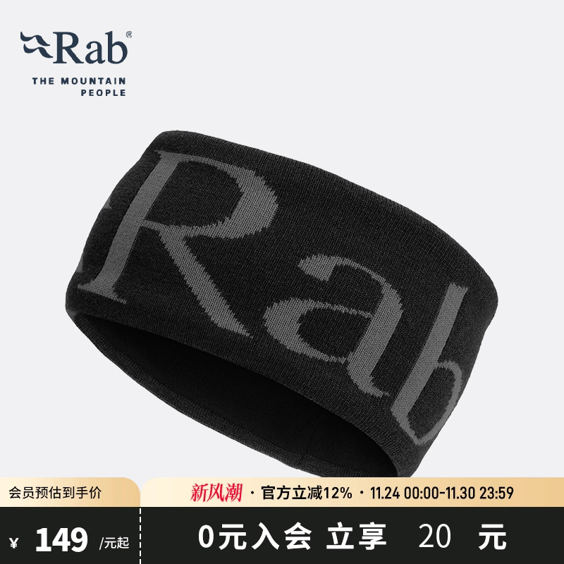 RAB睿坡轻量保暖徽标针织头带
