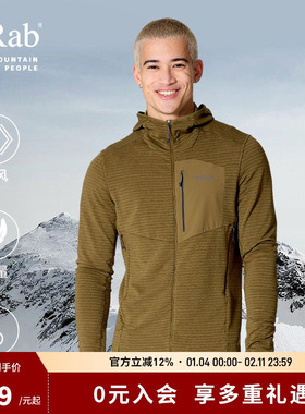 RAB睿坡Ascendor Light秋冬男士保暖外套登山连帽抓绒衣 QFG-58