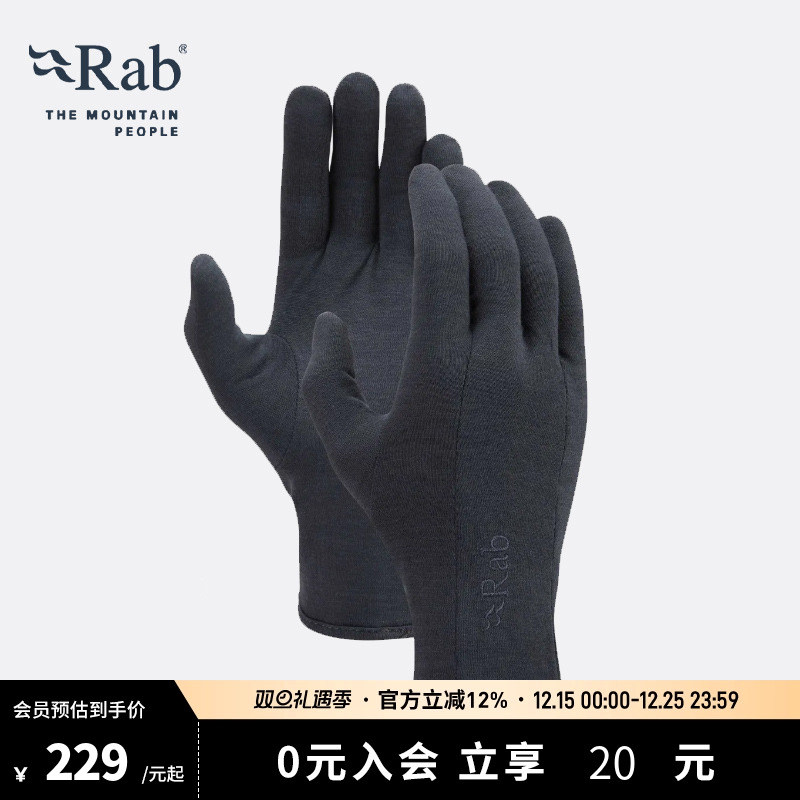 RAB睿坡防风保暖分指手套