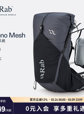 RAB睿坡Veil XP轻便双肩背包徒步透气减压登山越野旅行20L QAP-71