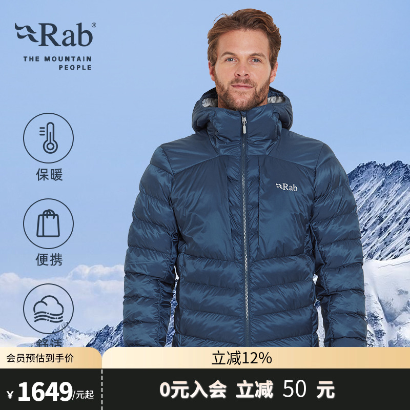 rab户外秋冬保暖男士棉服