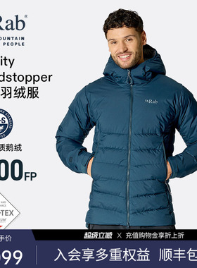 RAB睿坡Infinity男士秋冬800蓬鹅绒连帽羽绒服轻量防撕裂 QDB-75