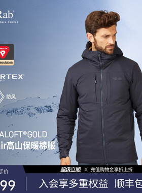 RAB睿坡Xenair Alpine男士透气金标棉服防泼水登山徒步棉衣QIP-09