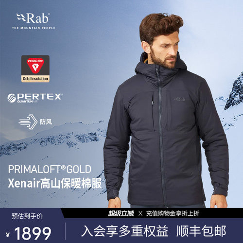 RAB睿坡男士轻便夹克棉服