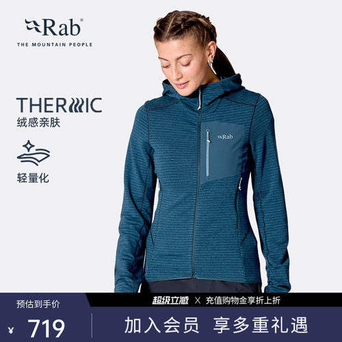 RAB睿坡女士连帽抓绒衣