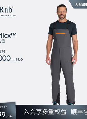 RAB睿坡Khroma Kinetic男士背带滑雪裤透气弹力耐磨 QWH-47