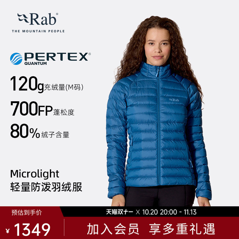 RAB睿坡Microlight羽绒服26新冬女700蓬轻量登山滑雪中间层QDB-95