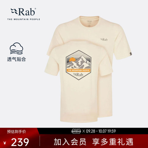RAB睿坡男士吸湿棉质T恤短袖