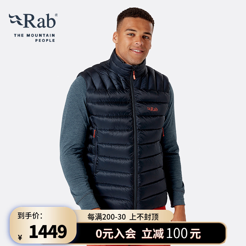 RAB睿坡男士防风保暖羽绒马甲
