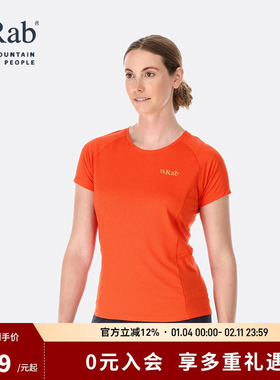 RAB睿坡女士运动健身轻量透气短袖速干轻薄舒适T恤 QBL-02