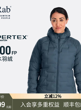 RAB睿坡Cubit秋冬女士700蓬轻量羽绒服保暖连帽御寒登山 QDB-31