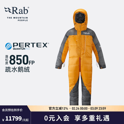 RAB睿坡expedition探险羽绒服