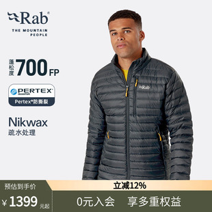 RAB睿坡Microlight男士 700蓬轻量羽绒服便携防撕裂滑雪内胆QDB