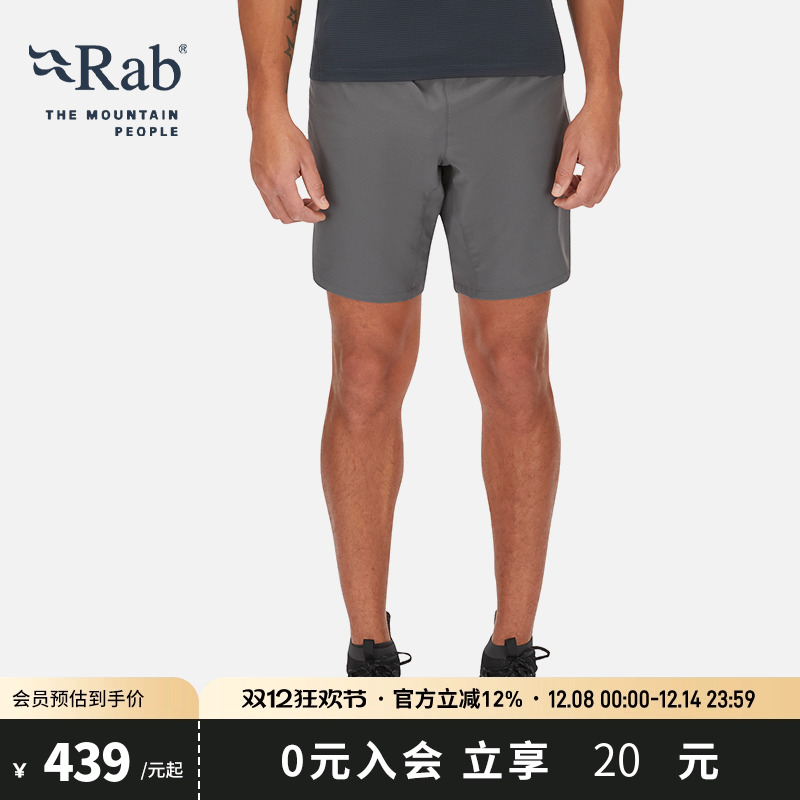 RAB睿坡舒适透气男士五分短裤