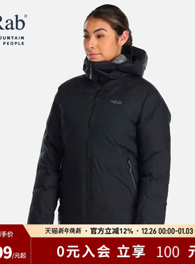 RAB睿坡Valiance女士防泼水700蓬保暖连帽外套防撕裂羽绒服QDB-50